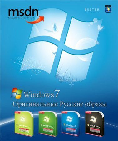 Msdn. Windows 7 оригинальный образ. Windows 7 Russian. Win 7 Home Basic 64 оригинальный образ. Windows 7 Russian MSDN.